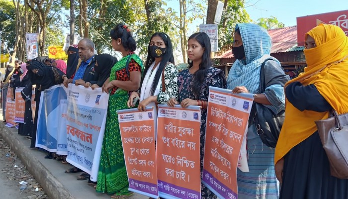 বিশ্বম্ভরপুরে মানববন্ধন