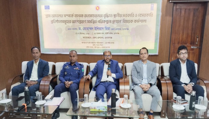 সুনামগঞ্জে গ্রাম আদালতে মামলা নিষ্পত্তির হার ৮৪.২২ শতাংশ, ক্ষতিপূরণ আদায় ৭৬ লাখ টাকা