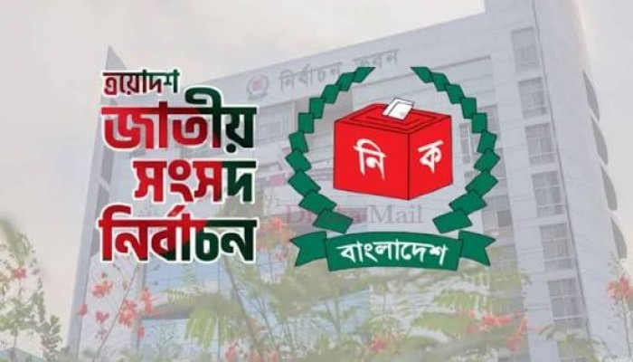 নির্বাচনের তফসিল ঘোষণা চলতি সপ্তাহেই : ইসি