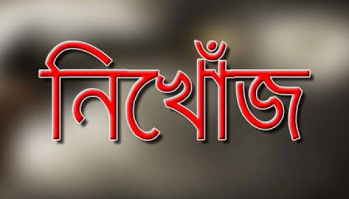 কুশিয়ারা নদীতে গোসলে নেমে গৃহবধূ নিখোঁজ