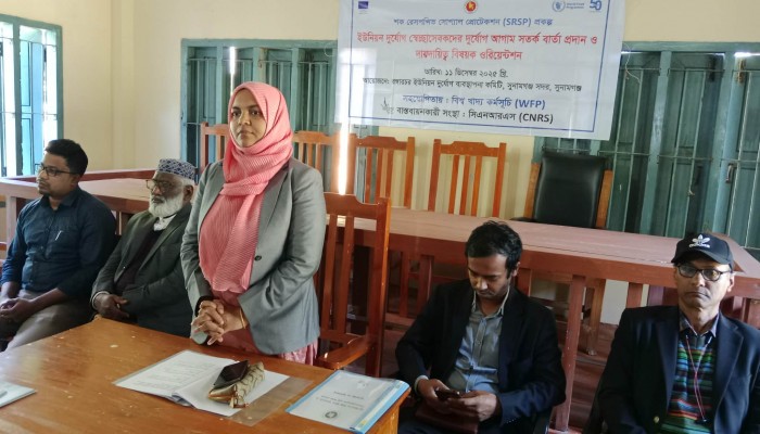 রঙ্গারচরে দুর্যোগ বিষয়ে ওরিয়েন্টেশন অনুষ্ঠিত