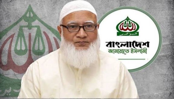 তফসিলকে স্বাগত জানালো জামায়াত