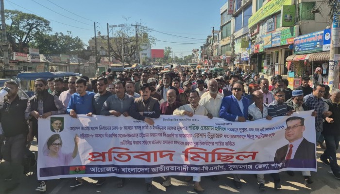 হাদির ওপর হামলার প্রতিবাদে বিএনপি’র মিছিল