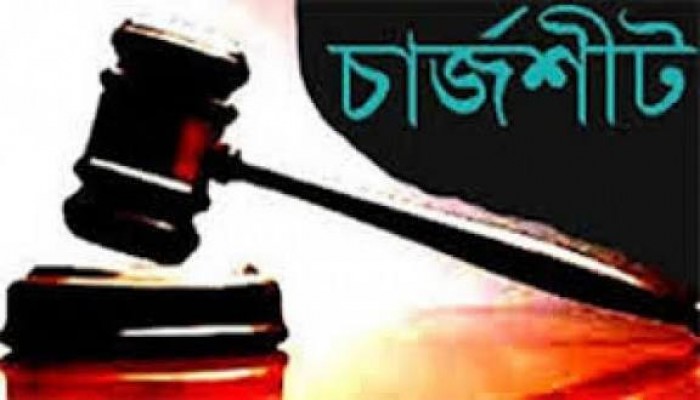 অবৈধ বালু উত্তোলনের দায়ে ৭ জনের বিরুদ্ধে চার্জশিট দাখিল