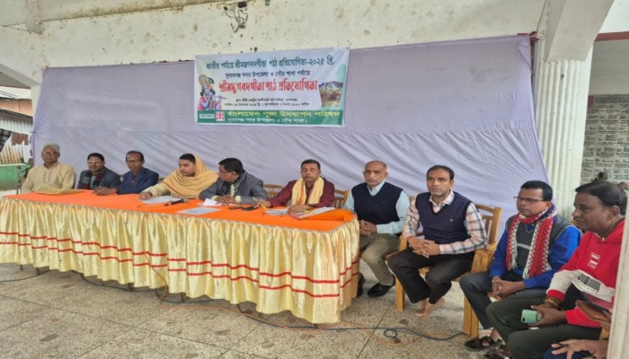 শ্রীমদ্ভগবদ গীতা পাঠ প্রতিযোগিতা অনুষ্ঠিত