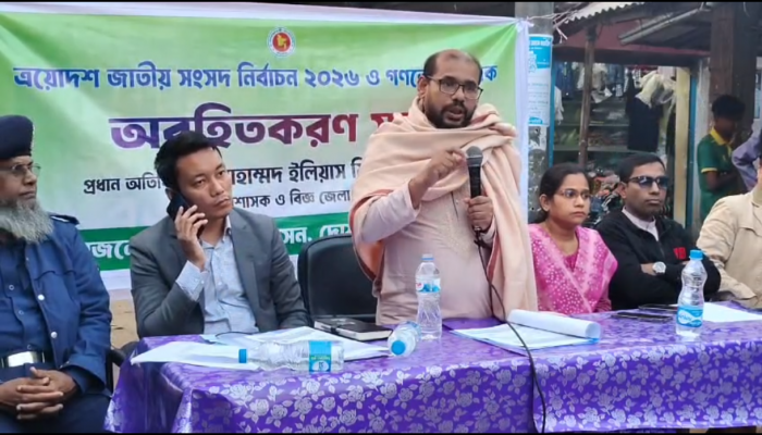 সংসদ নির্বাচন ও গণভোট উপলক্ষে দোয়ারাবাজারে অবহিতকরণ সভা