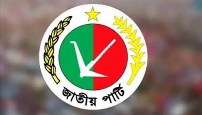 ‘লেভেল প্লেয়িং ফিল্ড’ না হলে নির্বাচন থেকে সরে আসার হুমকি জাতীয় পার্টির