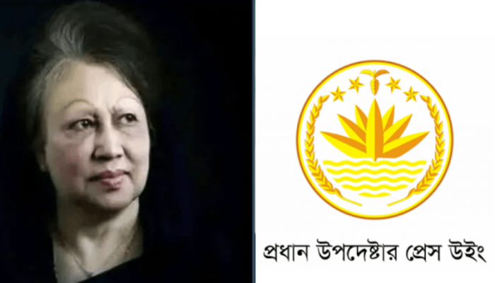 স্বামীর পাশে খালেদা জিয়ার দাফন হবে রাষ্ট্রীয় মর্যাদায়, জনসাধারণের প্রবেশ নিষেধ