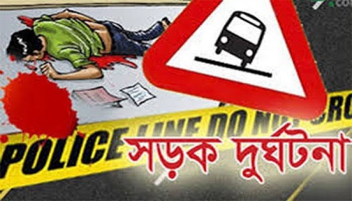 সড়ক দুর্ঘটনায় যুবক নিহত, আহত ১
