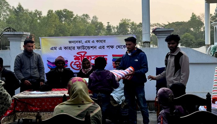 এমএ কাহার ফাউন্ডেশনের শীতবস্ত্র বিতরণ
