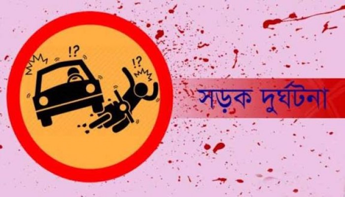 ২০২৫ সালে সড়ক দুর্ঘটনায় নিহত ১০০৮ শিশু, মৃত্যু বেশি আঞ্চলিক সড়কে