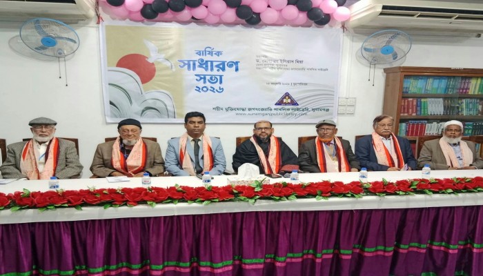 শহীদ মুক্তিযোদ্ধা জগৎজ্যোতি পাবলিক লাইব্রেরির সাধারণ সভা অনুষ্ঠিত