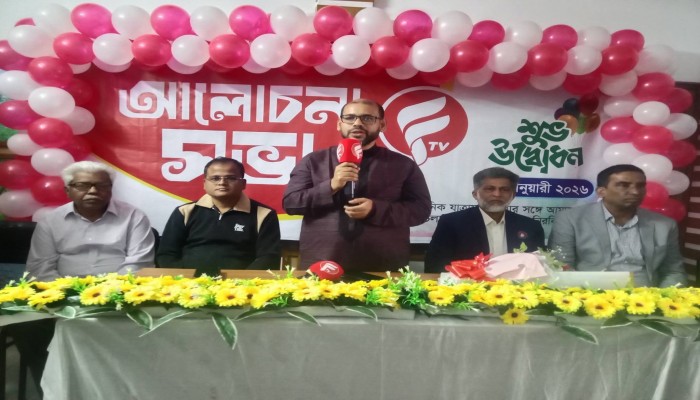 ফোকাস টিভি’র যাত্রা শুরু