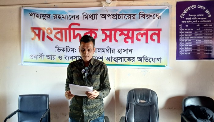 সাড়ে ৩ কোটি টাকা আত্মসাৎ করতেই অপপ্রচার চালানো হচ্ছে