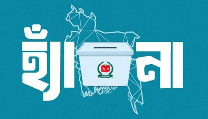 গণভোটের প্রচারে ছয় মন্ত্রণালয় পাচ্ছে ১৪০ কোটি টাকা