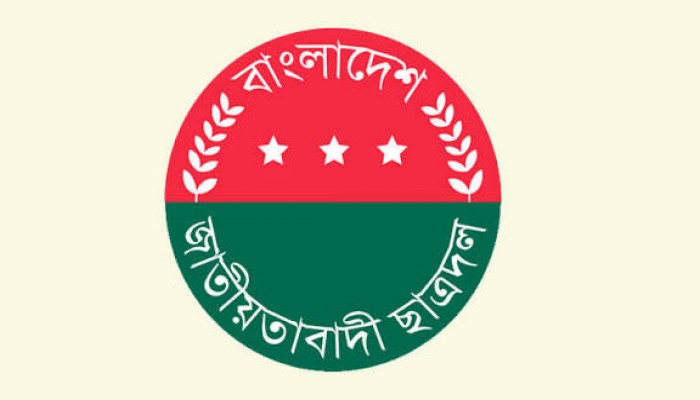 জামায়াত আমিরকে ক্ষমা চাইতে হবে : ছাত্রদল