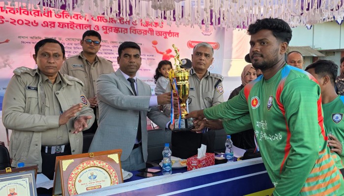 মাদকবিরোধী ভলিবল, ব্যাডমিন্টন ও ক্রিকেট টুর্নামেন্টের পুরস্কার বিতরণ
