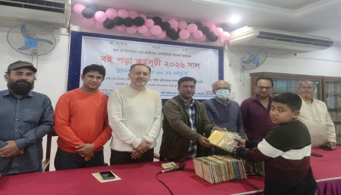 জগৎজ্যোতি পাবলিক লাইব্রেরিতে বইপড়া কর্মসূচি উদ্বোধন