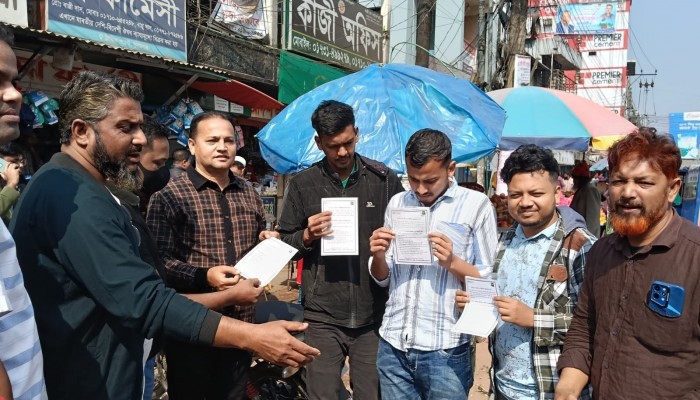 সংঘাতমুক্ত নির্বাচনের দাবিতে লিফলেট বিতরণ