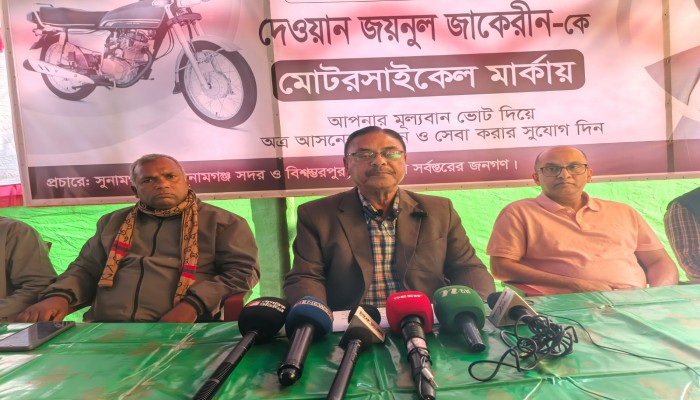 নির্বাচনী শেষ প্রচারণায় স্বতন্ত্র প্রার্থী দেওয়ান জয়নুল জাকেরিনের সংবাদ সম্মেলন
