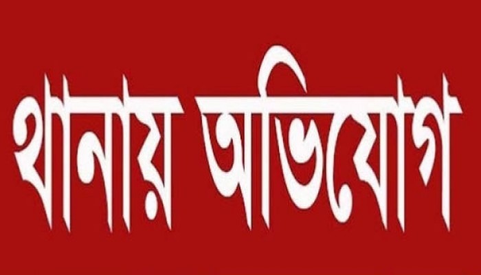 ইমনদ্দোজা’র ওপর হামলার ঘটনায় থানায় অভিযোগ