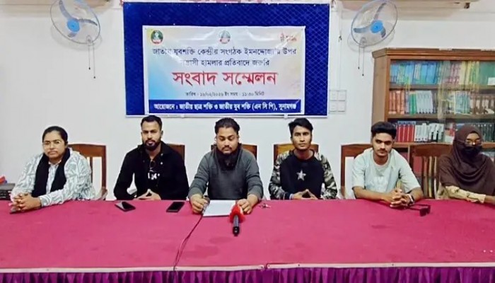 ইমনদ্দোজা’র ওপর হামলায় জড়িতদের গ্রেফতারের দাবি