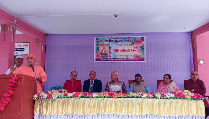 শ্রীরামকৃষ্ণ দেবের ১৯১তম জন্মতিথি পালন