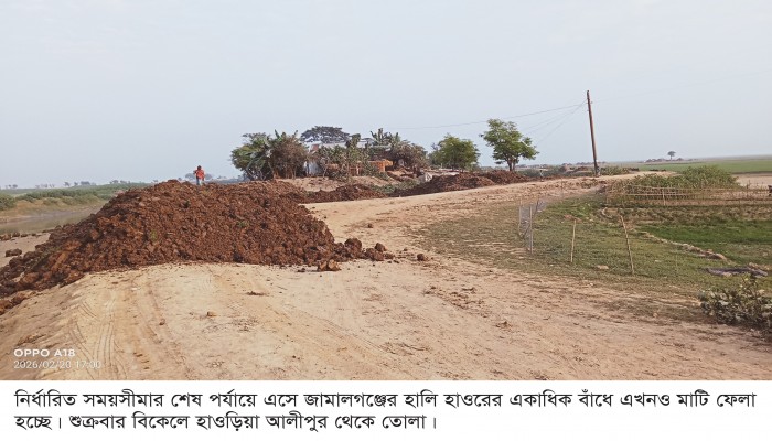 একাধিক ক্লোজারের গোড়ায় ভাঙন, অরক্ষিত হাওর