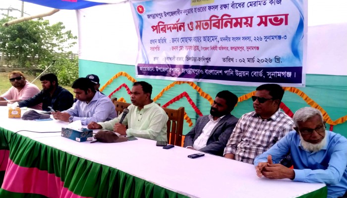 বাঁধের কাজে গাফিলতি মেনে নেবো না : এমপি কয়ছর এম আহমদ