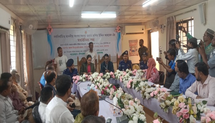 ছাতক-দোয়ারাকে অপরাধমুক্ত এলাকা হিসেবে গড়ে তুলবো : এমপি কলিম উদ্দিন