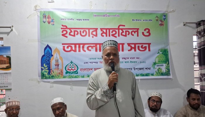 বিশ্বম্ভরপুরে জামায়াতের ইফতার ও দোয়া মাহফিল