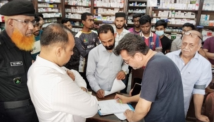 সিটি ফার্মেসিকে ৮০ হাজার টাকা জরিমানা