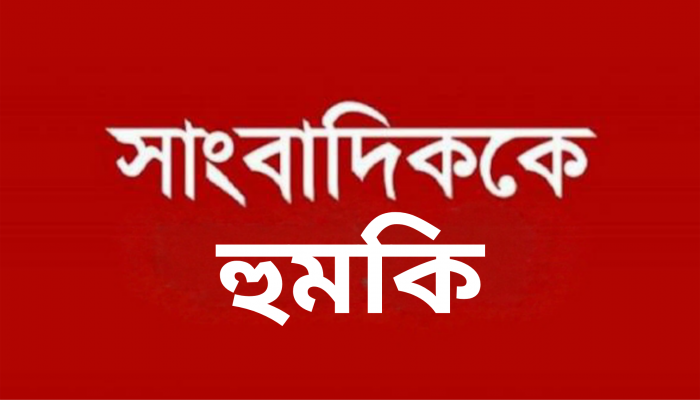 মুুক্তিযোদ্ধা মির্জা আব্বাসকে নিয়ে লেখায় সাংবাদিককে এনসিপি নেতার হুমকি