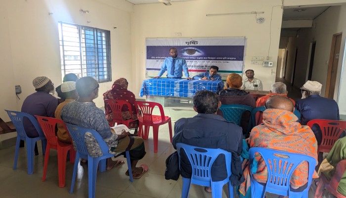 ডাচ্-বাংলা ব্যাংকের অর্থায়নে দরিদ্র রোগীদের চোখের ছানি অপারেশন