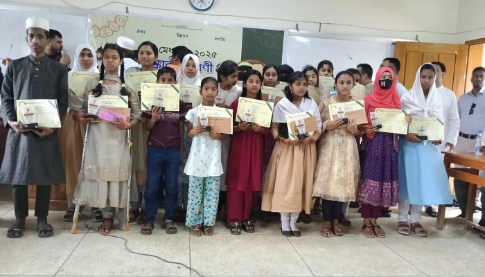 গৌরারং ইউনিয়নে ২৫ শিক্ষার্থী পেল বৃত্তি