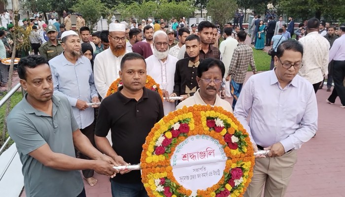 সুনামগঞ্জ চেম্বার অব কমার্স অ্যান্ড ইন্ডাস্ট্রির শ্রদ্ধা নিবেদন