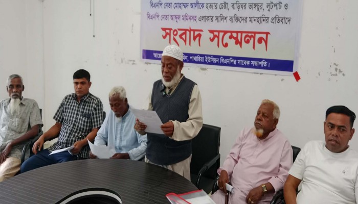 শান্তিগঞ্জে বিএনপি নেতার ওপর হামলাকারীদের দৃষ্টান্তমূলক শাস্তির দাবি