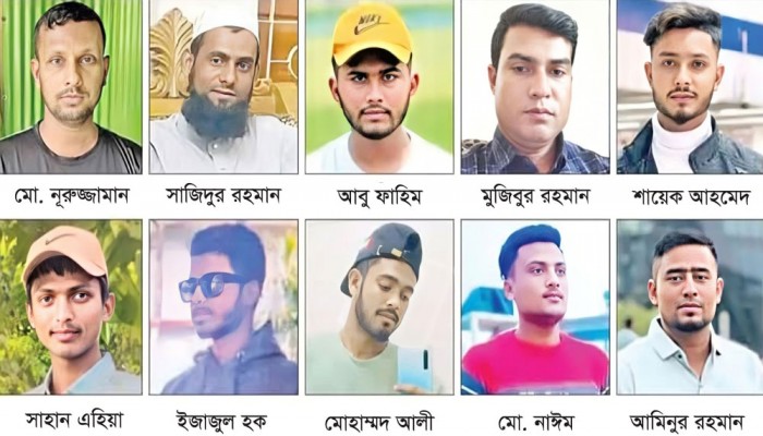 ভূমধ্যসাগরে সুনামগঞ্জের ১২ যুবকের সলিল সমাধি
