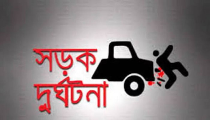 সড়ক দুর্ঘটনায় নারী নিহত