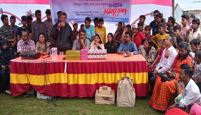 সোনাপুর বেদে পল্লীতে সম্প্রীতি সমাবেশ অনুষ্ঠিত