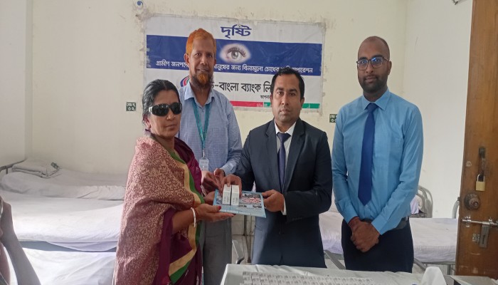 ডাচ্-বাংলা ব্যাংকের অর্থায়নে চোখের ছানি অপারেশন, দৃষ্টি ফিরে পেলেন ৩৬ অসচ্ছল রোগী