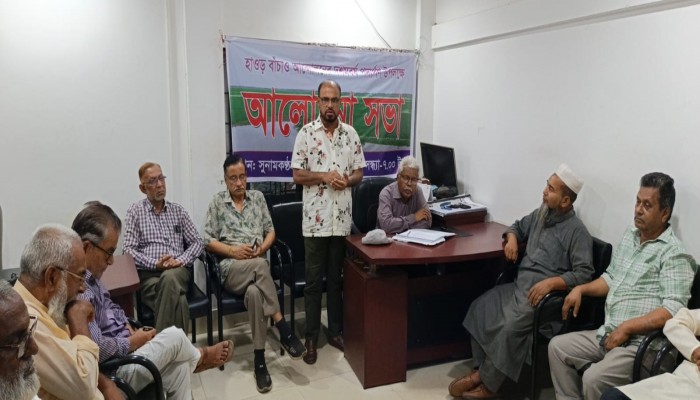 হাওর বাঁচাও আন্দোলনের প্রতিষ্ঠাবার্ষিকী পালিত