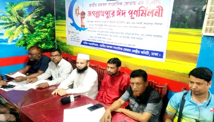 জগন্নাথপুরে ঈদ পুনর্মিলনী অনুষ্ঠান
