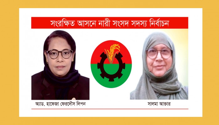 ত্যাগী নেত্রীদের মূল্যায়ন চায় বিএনপি’র তৃণমূল