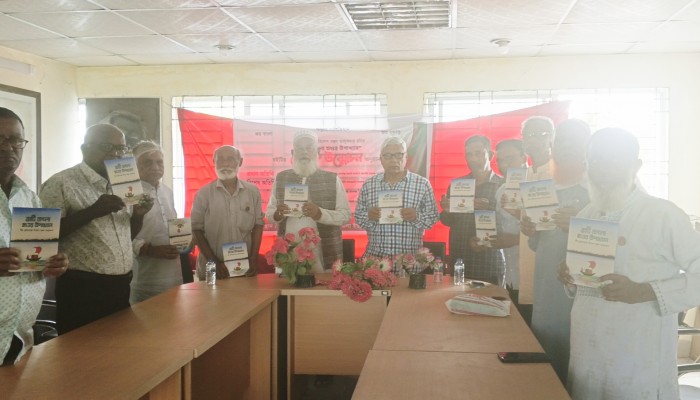 ভাটি বাংলা হাওর উপাখ্যান’ গ্রন্থের মোড়ক উন্মোচন