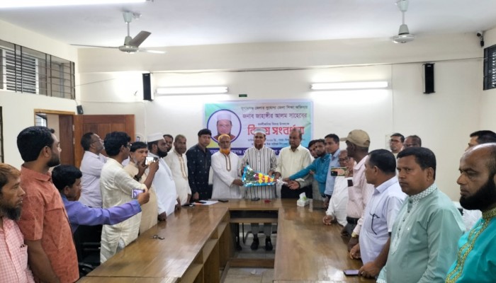 জেলা শিক্ষা অফিসার জাহাঙ্গীর আলমকে বিদায় সংবর্ধনা