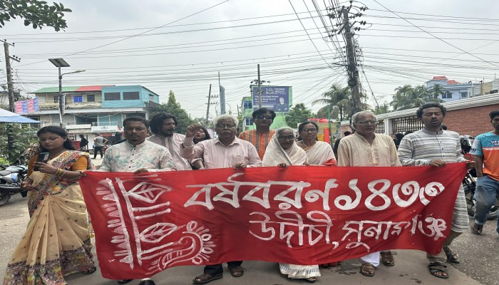 দ্রোহে-প্রতিবাদে উদীচী’র বর্ষবরণ