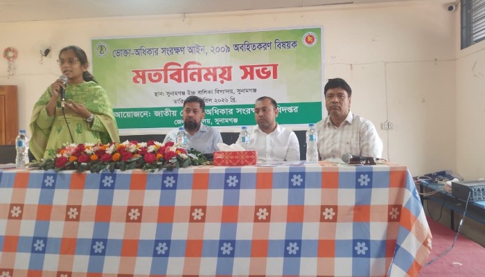 শিক্ষার্থীদের মাঝে ভোক্তা অধিকার বিষয়ে সচেতনতা বাড়াতে মতবিনিময়