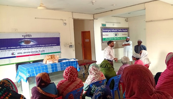 ডাচ্-বাংলা ব্যাংকের অর্থায়নে দরিদ্র রোগীদের চোখের ছানি অপারেশন