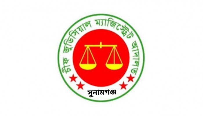 এসআই সুপ্রাংশু দে’র মৃত্যুতে চীফ জুডিসিয়াল ম্যাজিস্ট্রেসি’র শোক